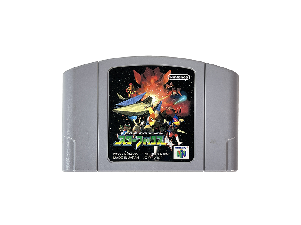 N64 Star Fox 64 (JPN Ver, Loose Cartridge)