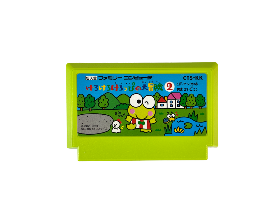 FC Kero Kero Keroppi no Daibouken 2 (JPN Ver, Loose Cartridge)