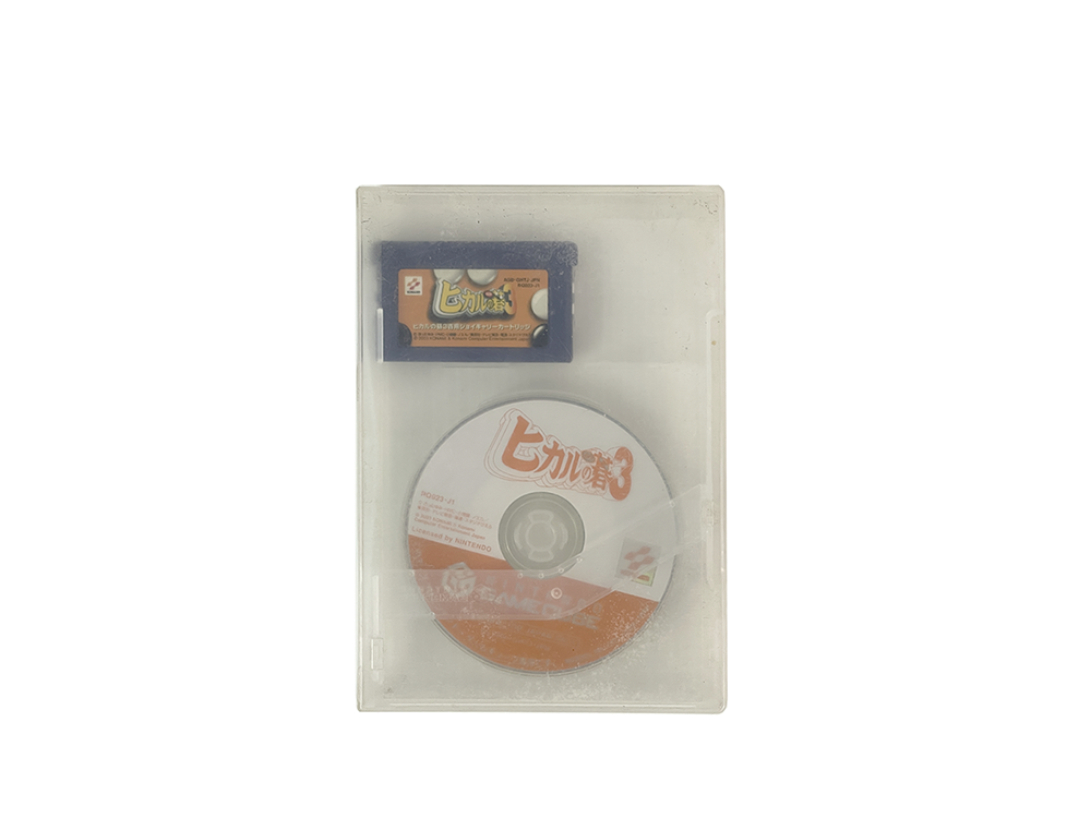 NGC Hikaru no Go 3 w/ Joy Carry GBA Cartridge (JPN Ver)