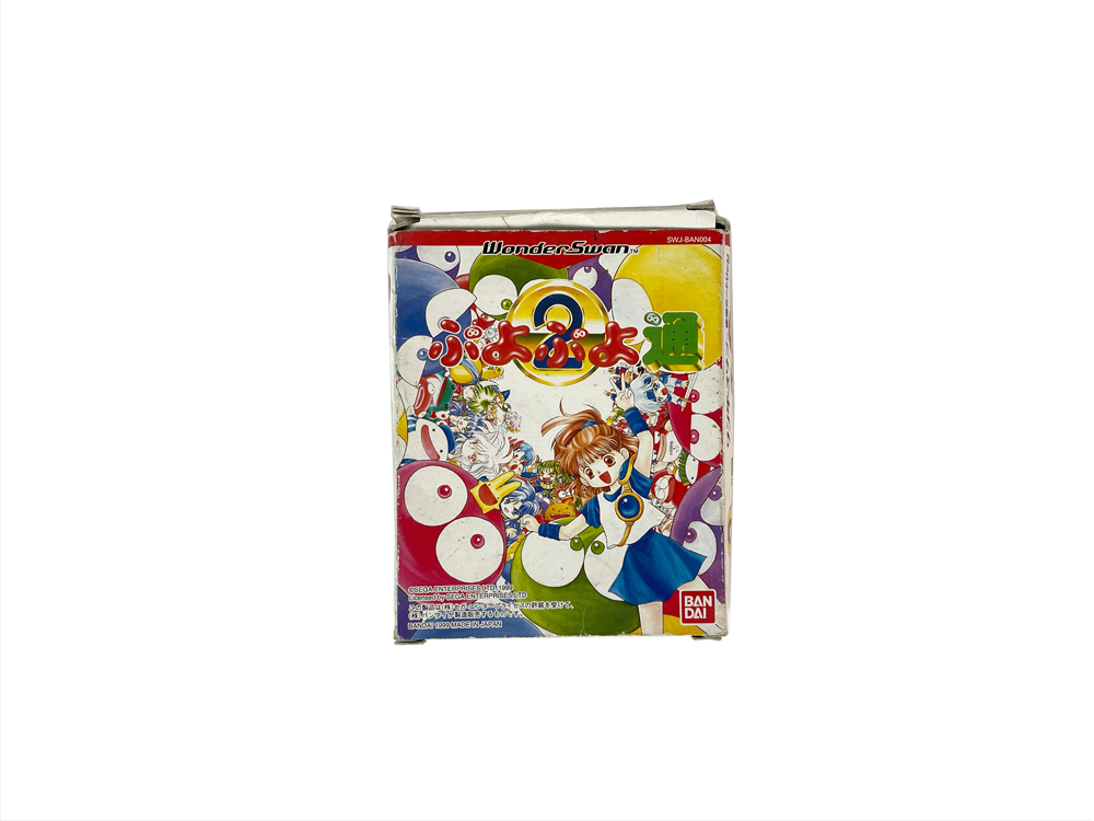 WS Puyo Puyo 2 (Empty Box)