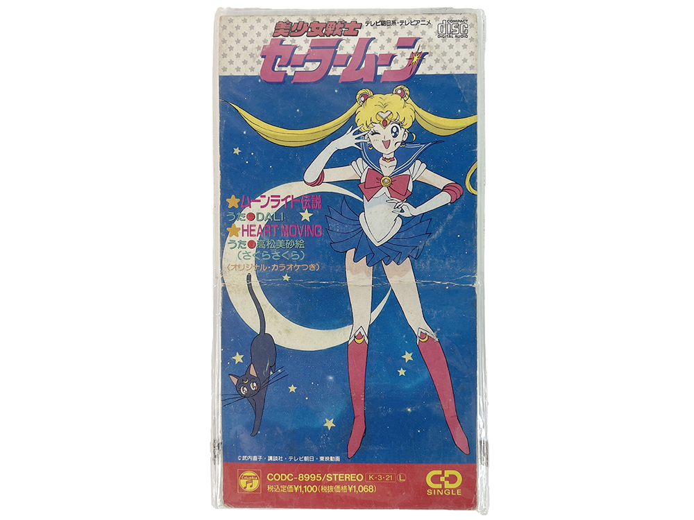 Single CD 1989 DALI SAILOR MOON MOONLIGHT DENSETSU