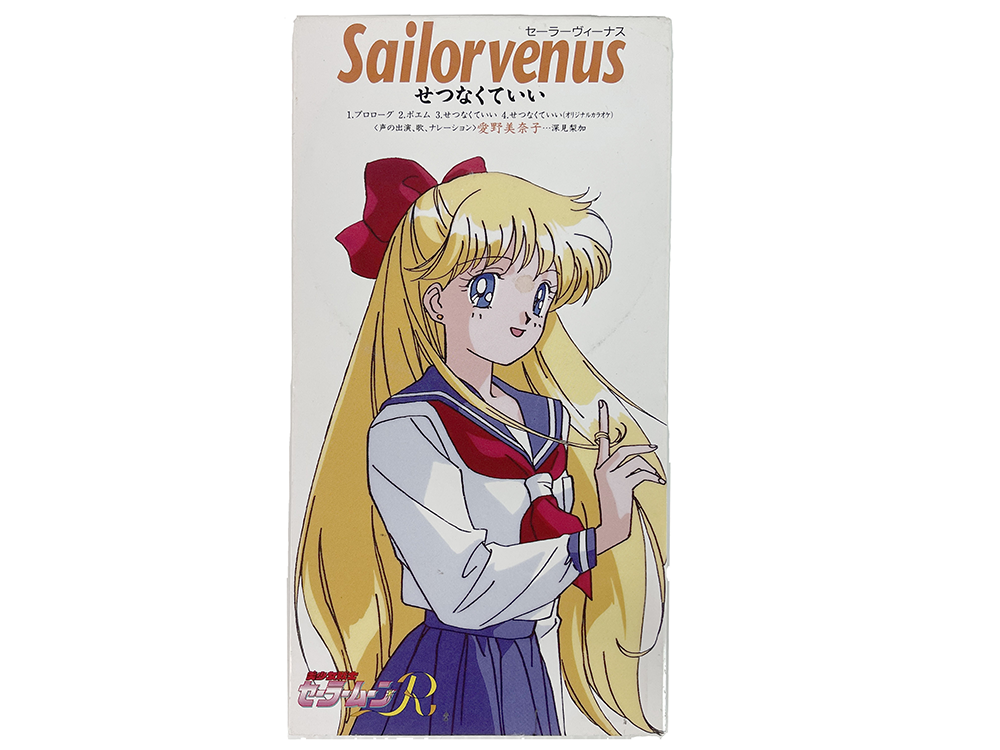 Single CD 1994 Bishoujo Senshi Sailor Moon R Sailor Venus Aino Minako
