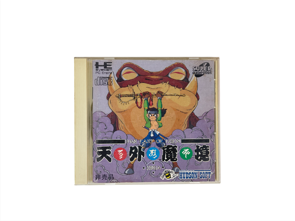 PCE CD Tengai Makyou - Ziria (JPN Ver)