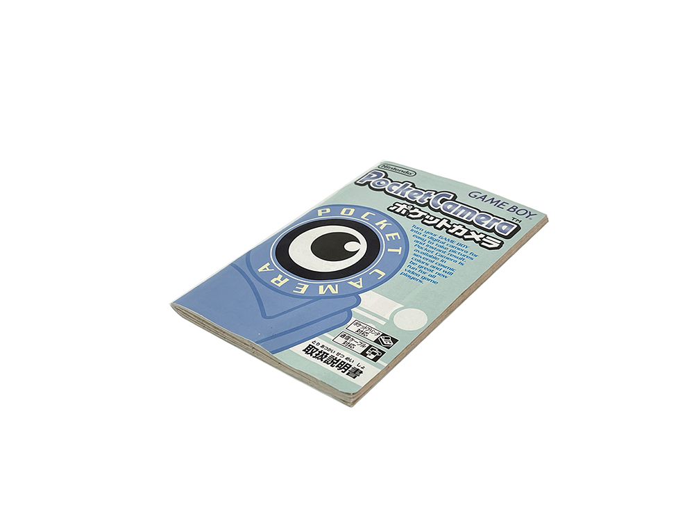 Nintendo Gameboy Color Pocket Camera Manual (GBD-JPN, JPN Ver)