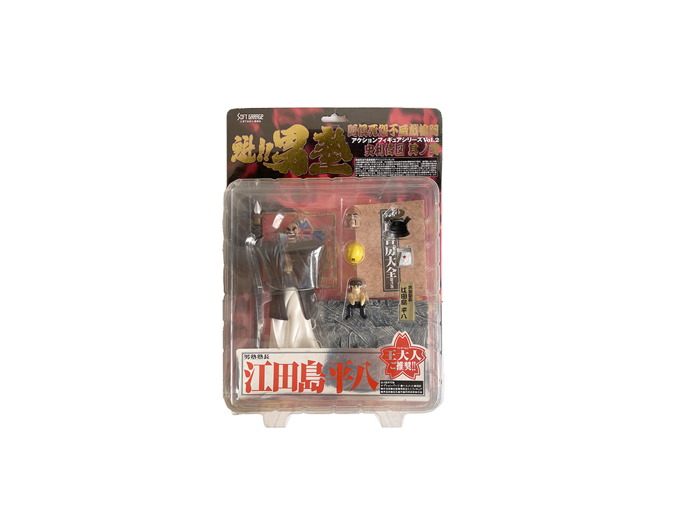 Soft Garage Sakigake Otokojuku Principal Heihachi Edajima Movable figure