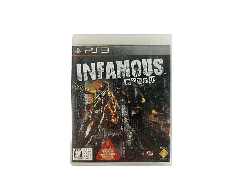 PS3 Infamous (JPN Ver)