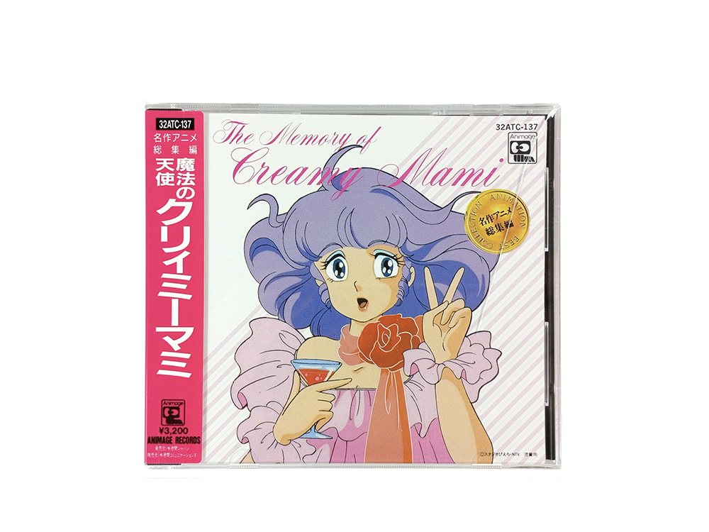 OST 1986 Magical Angel Creamy Mami