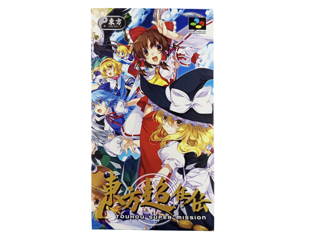 SFC Touhou Super Mission (NEW Physics Homebrew, JPN Ver)