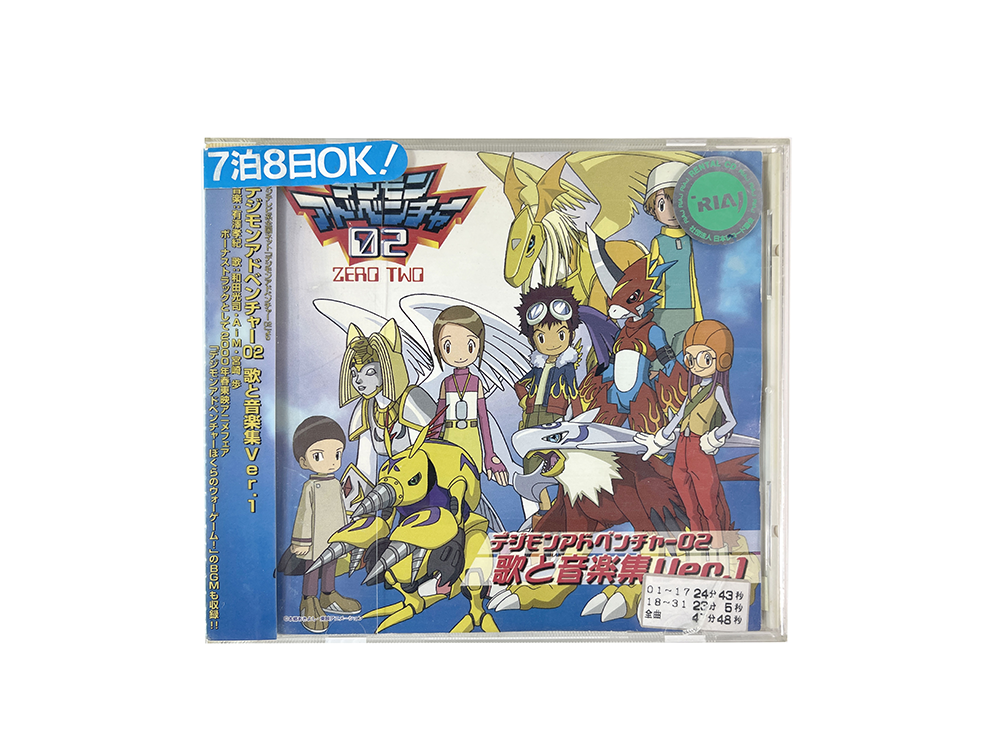 OST BANDAI DIGIMON ADVENTURE 02 VER 1