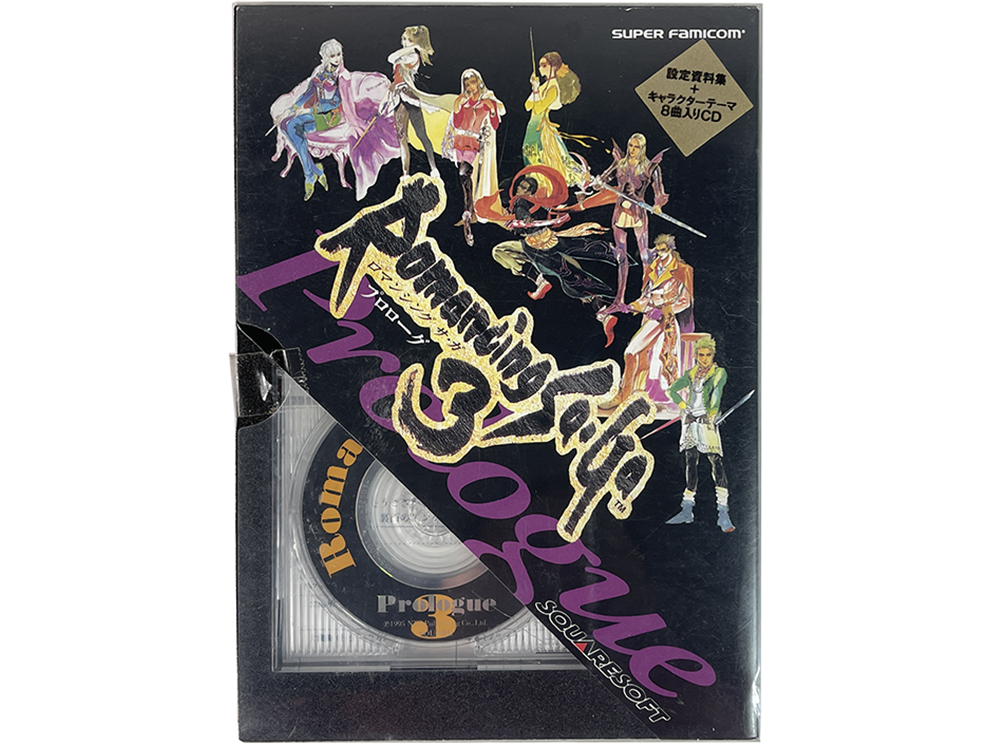 Romancing SaGa Prologue Art Book w/ Theme CD (JPN Ver)