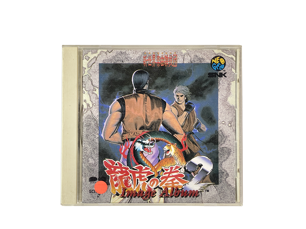 OST CD Art of Fighting 2/ Ryūko no Ken 2 Image Album W/ Spine card (JPN Ver)
