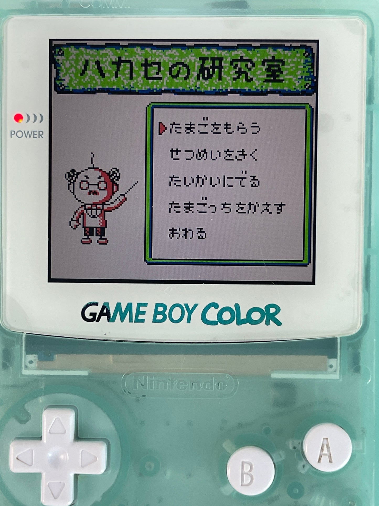 GB Tamagotchi (HK VER)