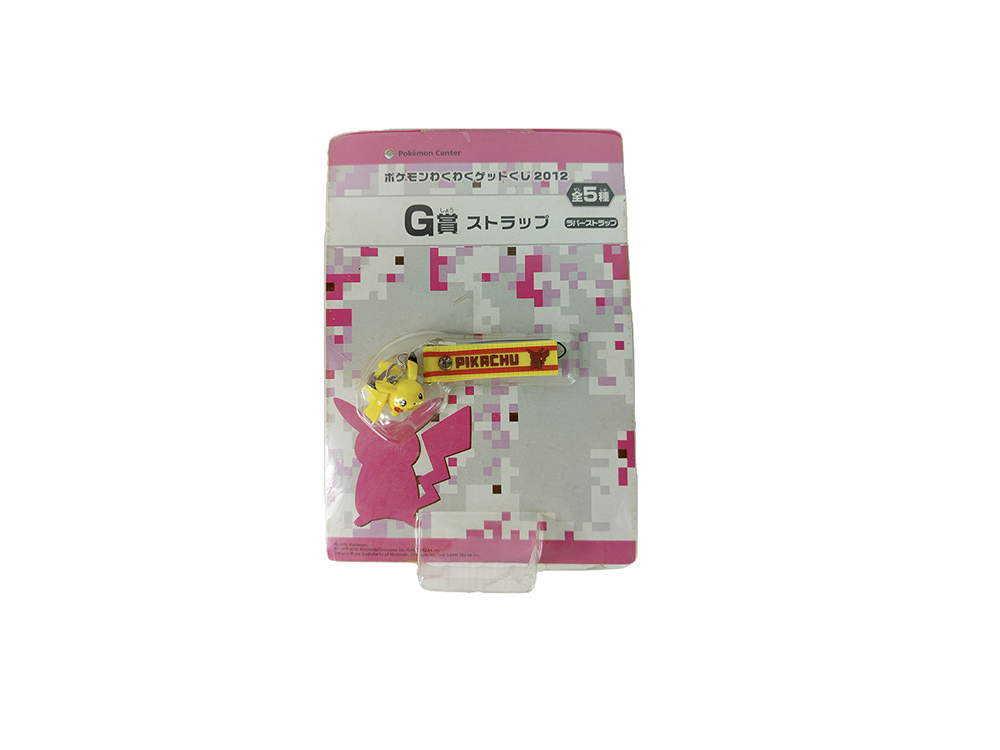 2012 Pikachu Pokemon center charm figure Collectible