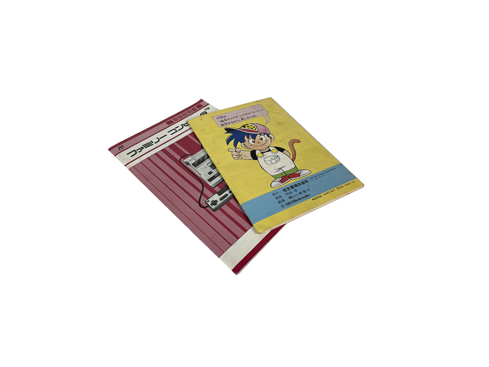 Nintendo 1985 Famicom (Manual Instruction Booklet/ JPN Ver)