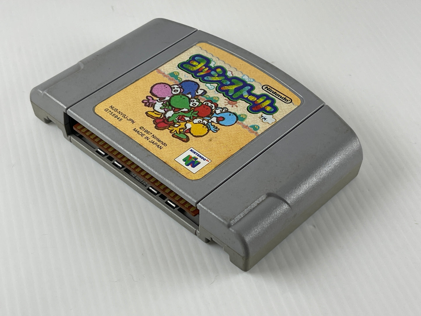 N64 Yoshi's Story (JPN Ver, Loose Cartridge)