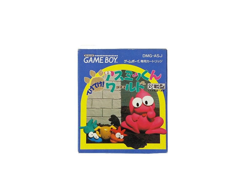 GB Boomer's Adventure in ASMIK World (JPN VER)