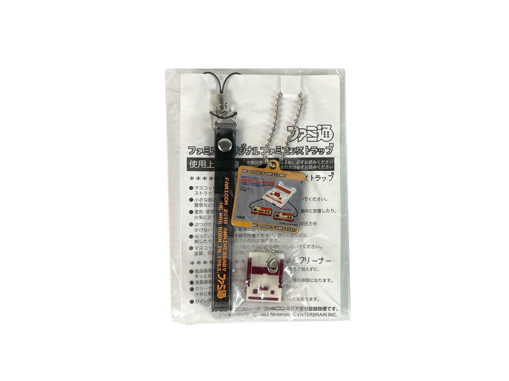 (NEW) Nintendo Famitsu Famicom Original Strap Keychain