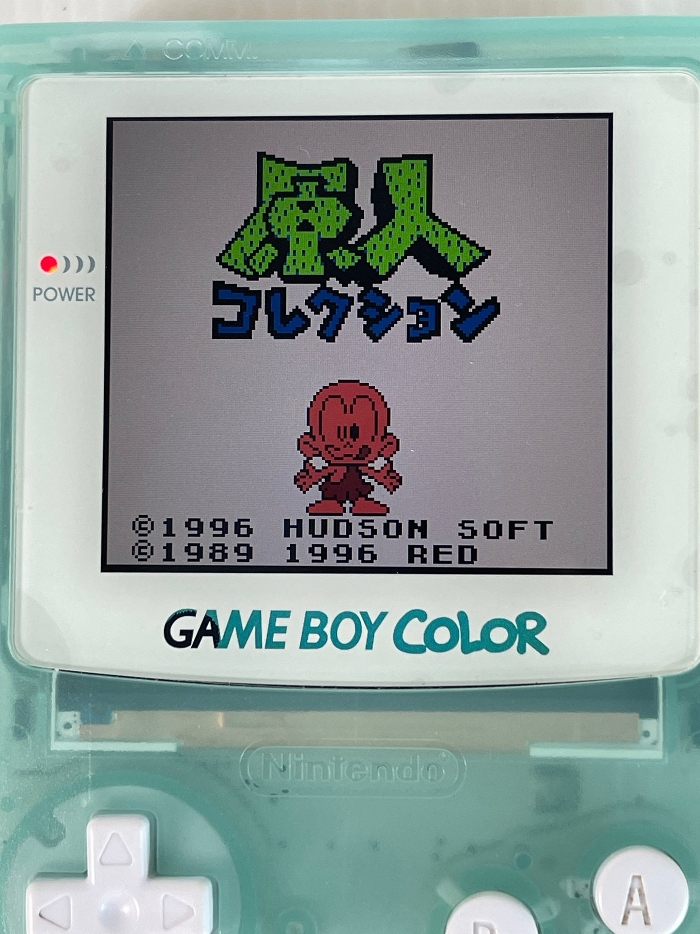 GB Genjin Collection (HK VER)