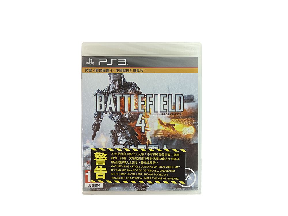 NEW PS3 Battlefield 4 (ASIAN Ver)