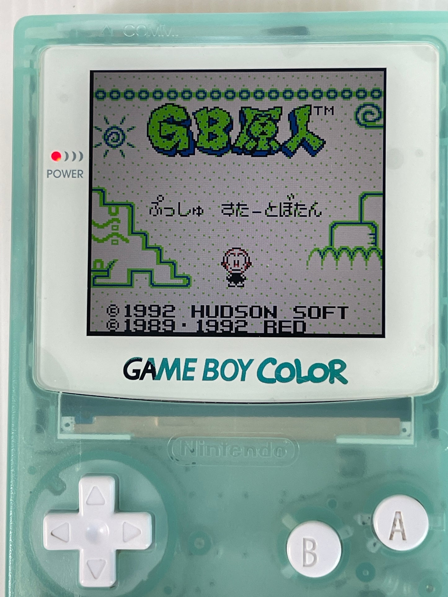GB Genjin Collection (HK VER)