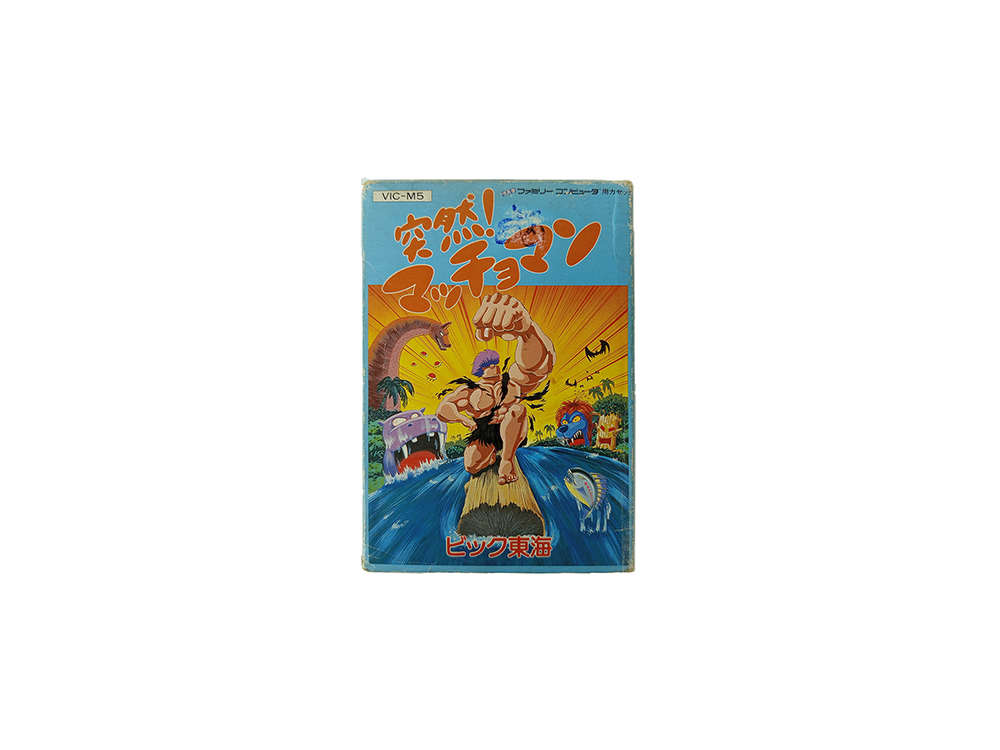FC Totsuzen Maccho Man Amagon/ Amagon (JPN VER)