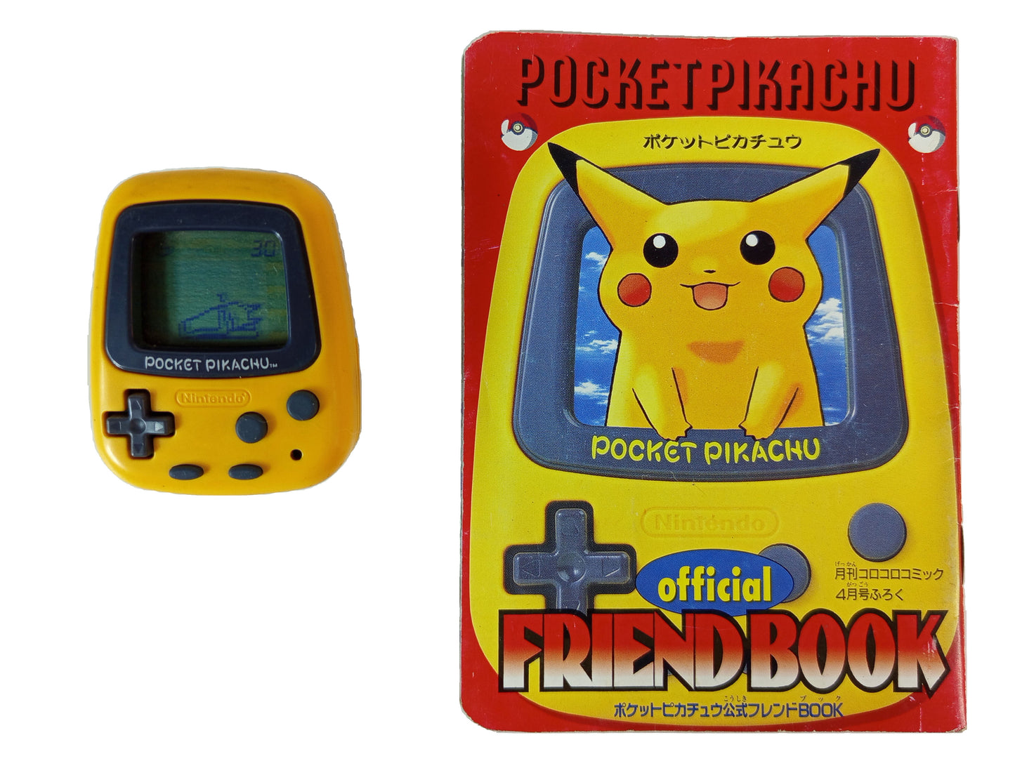 Pocket Pikachu Step Counter Pedometer W/ Instruction Booklet (JPN Ver)