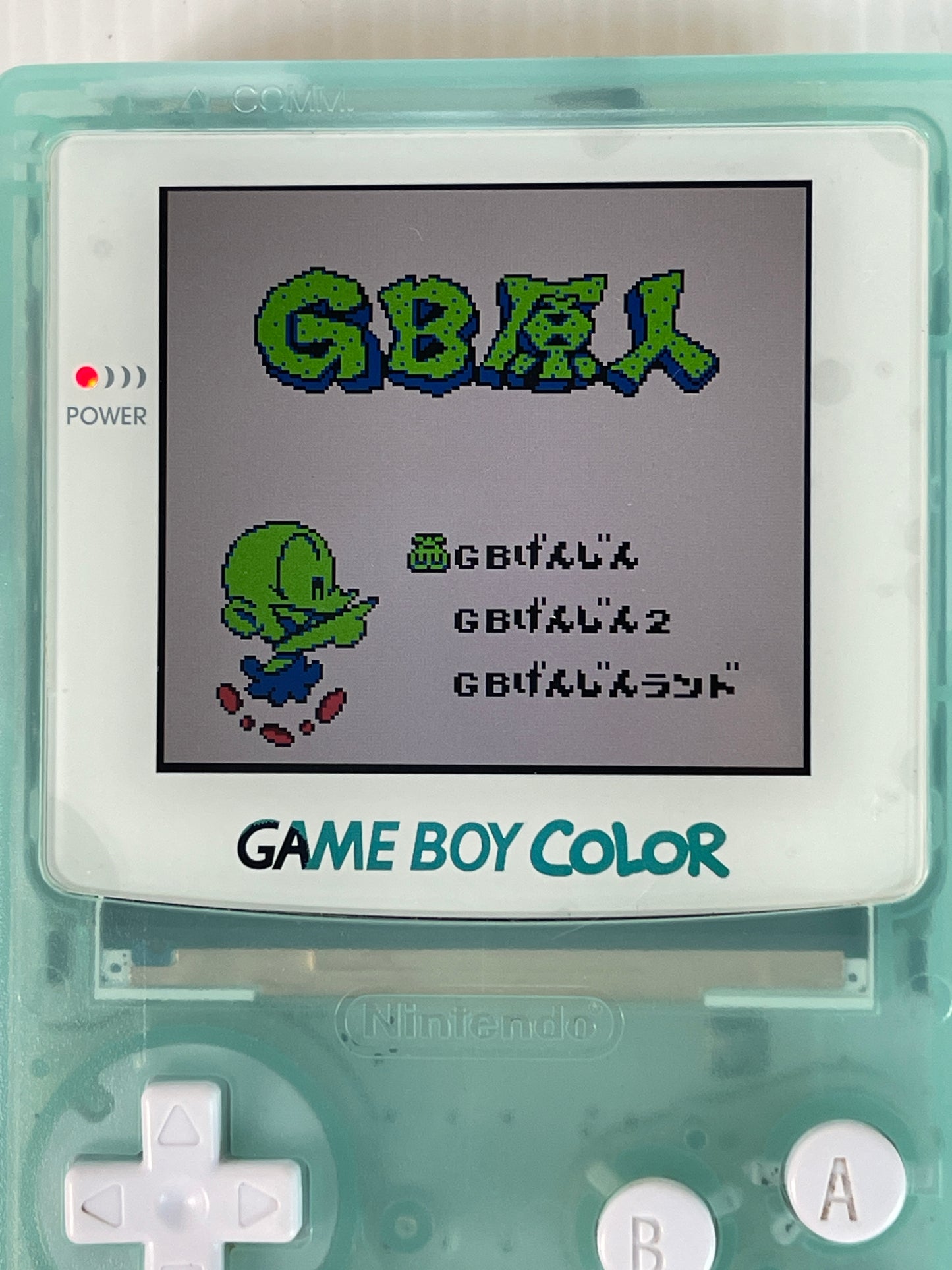 GB Genjin Collection (HK VER)