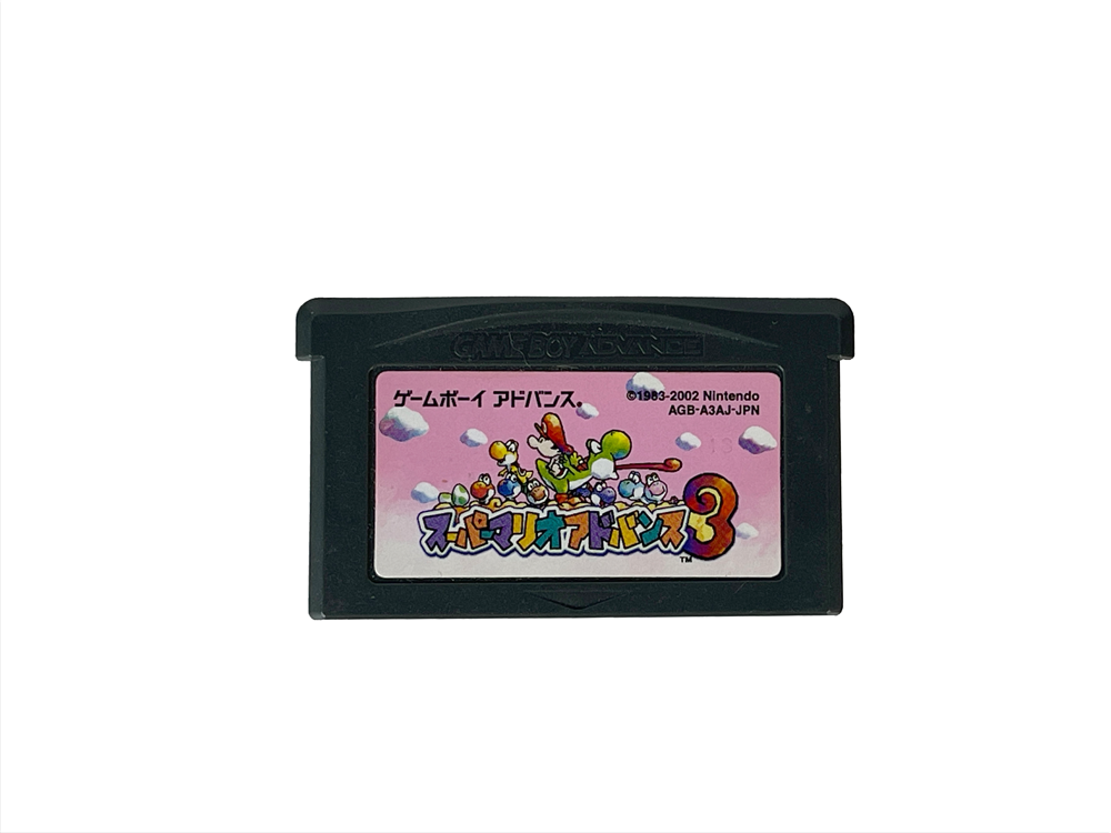 GBA Yoshi's Island: Super Mario Advance 3 (JPN Ver, Loose Cartridge)