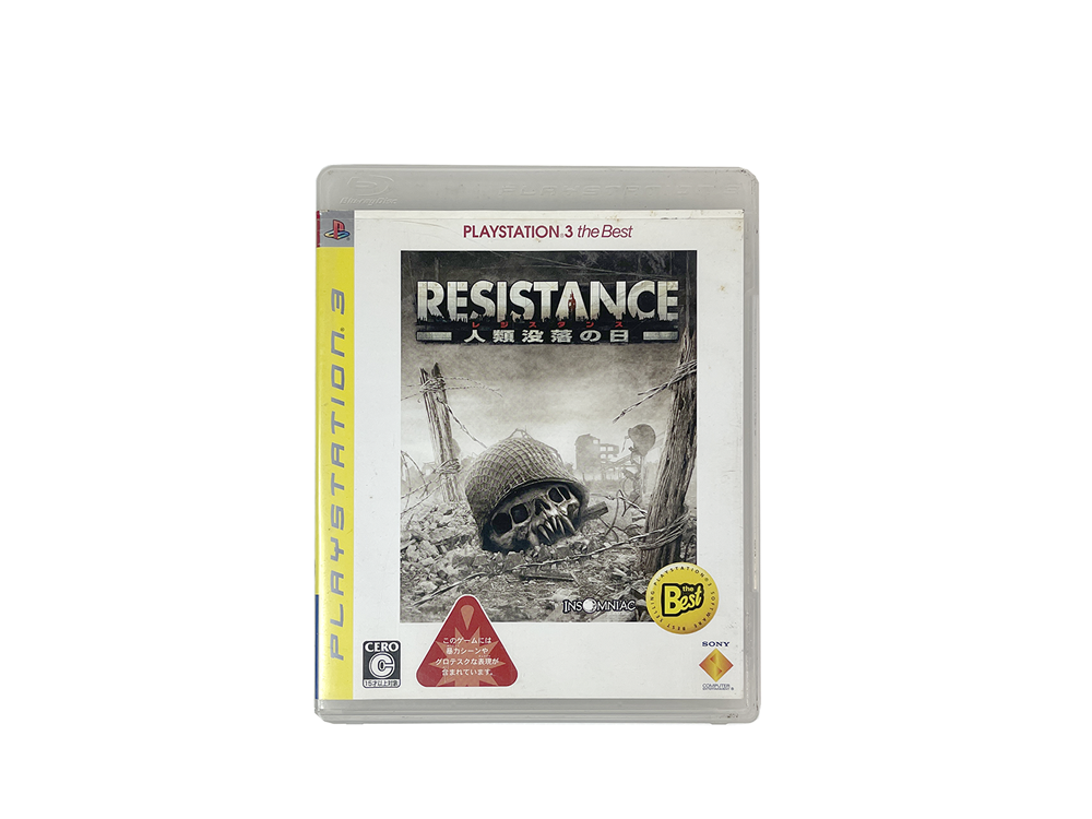 PS3 Resistance: Fall of Man (The BEST, JPN Ver)