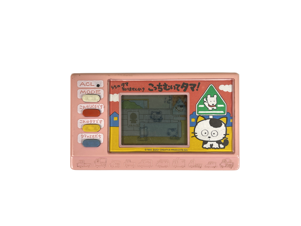 1984 BANDAI Tama & Friends LCD Handheld