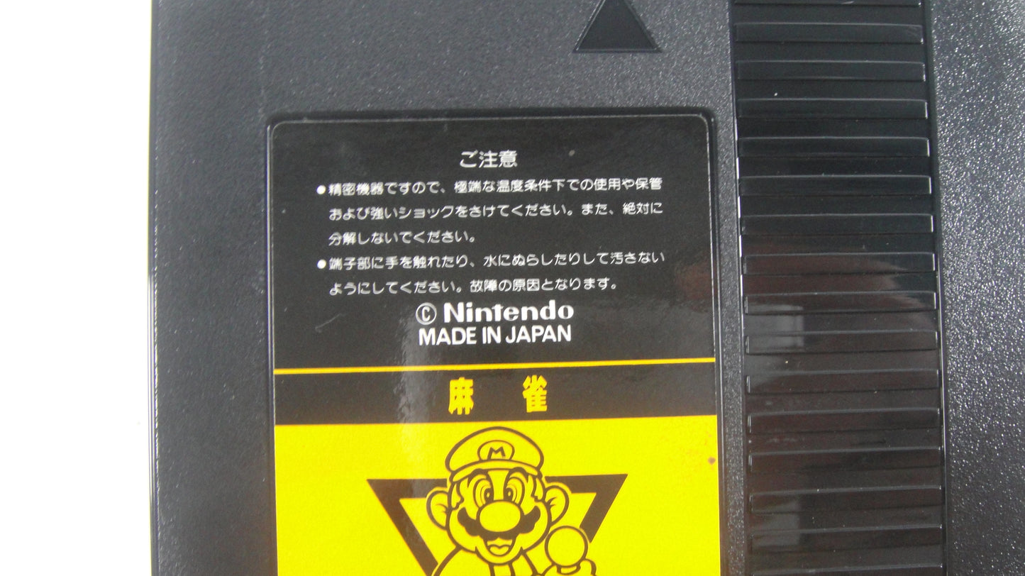 Nintendo Mahjong Cartridge (FamicomBox ver, Cartridge Only)