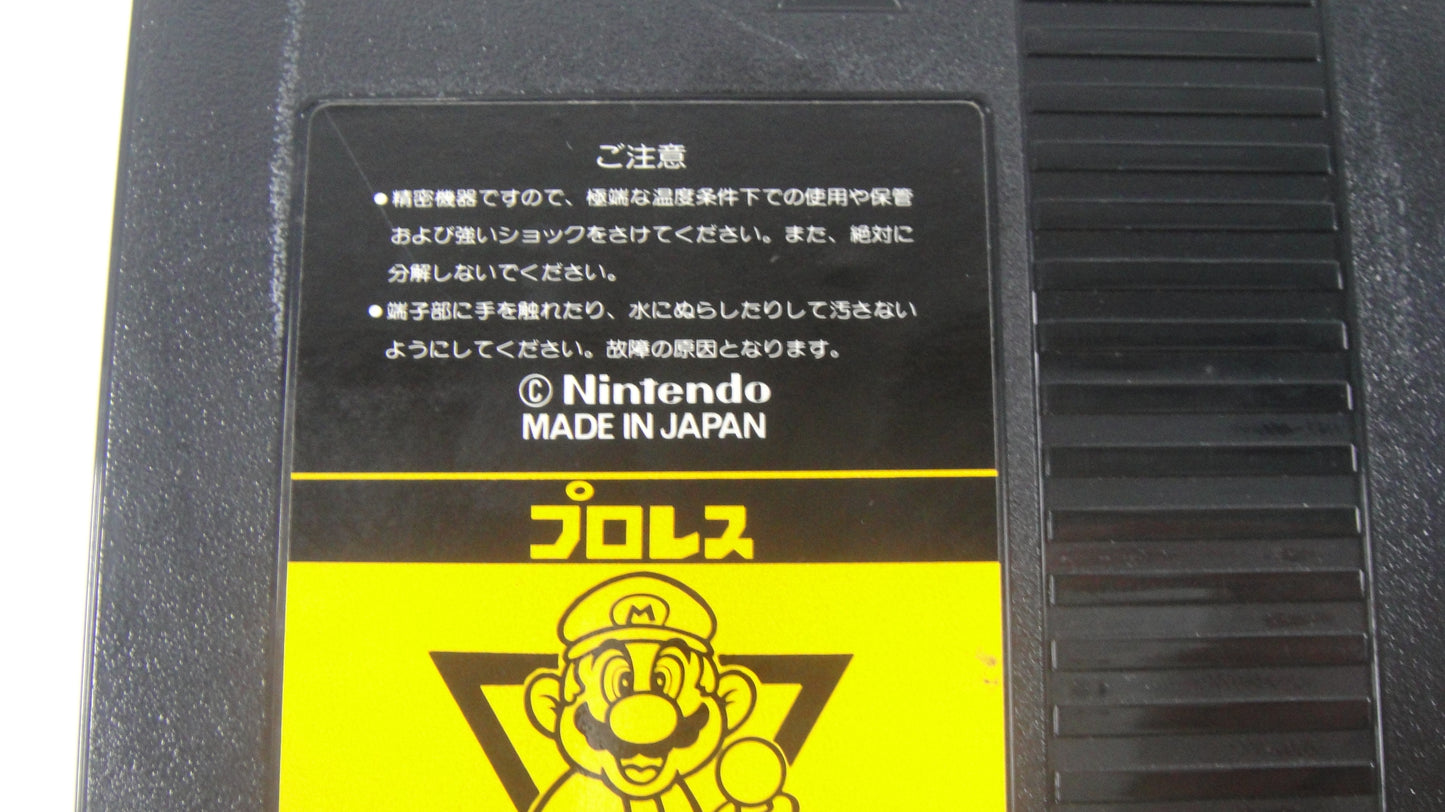 Nintendo Pro Wrestling Cartridge (FamicomBox ver, Cartridge Only)