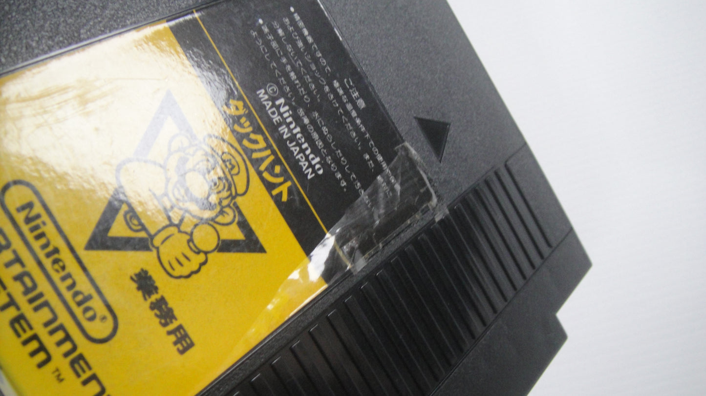 Nintendo Duck Hunt Cartridge (FamicomBox ver, Cartridge Only)