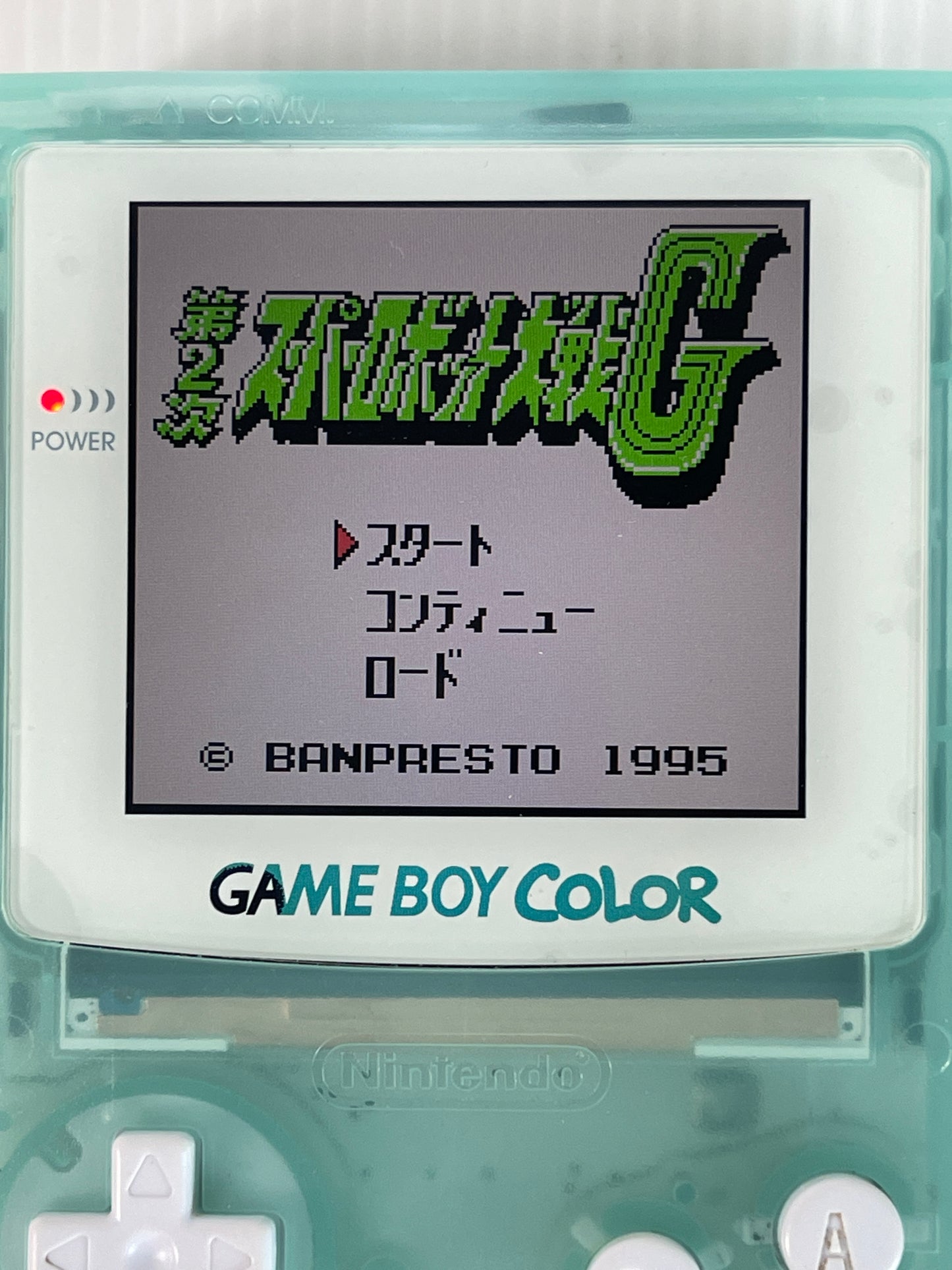 GB Super Robot Taisen G Dai-2-Ji (HK VER)