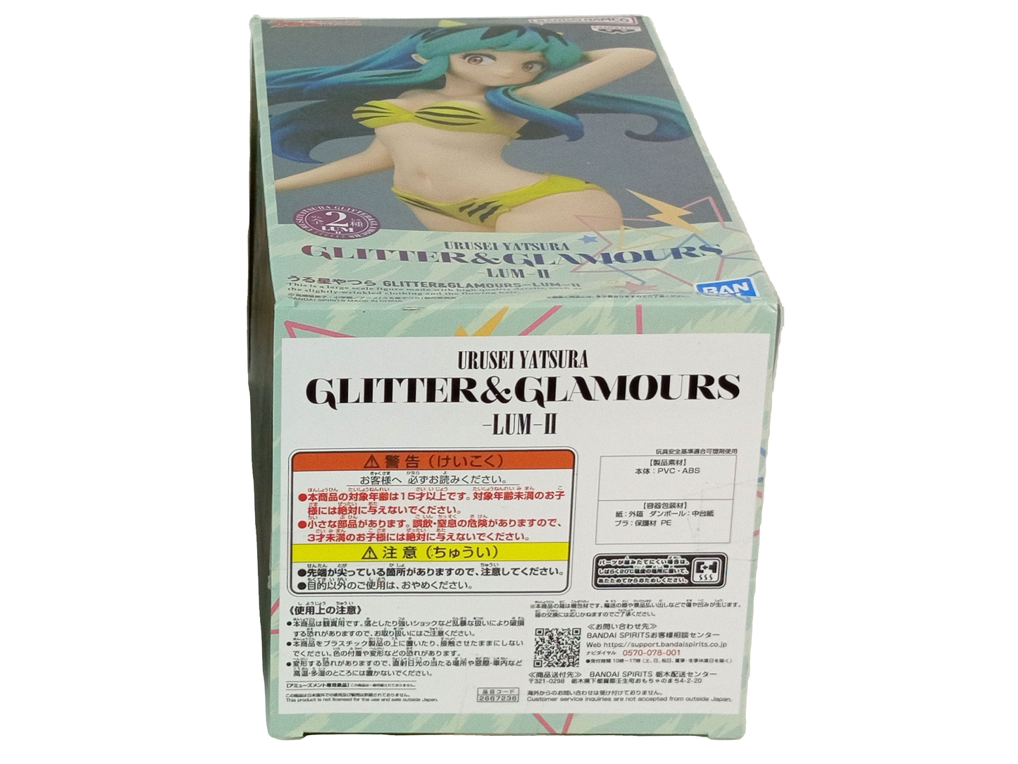 Banpresto Urusei Yatsura Glitter&Glamours Lum Ⅱ Figure (Original Green Lum Figure)