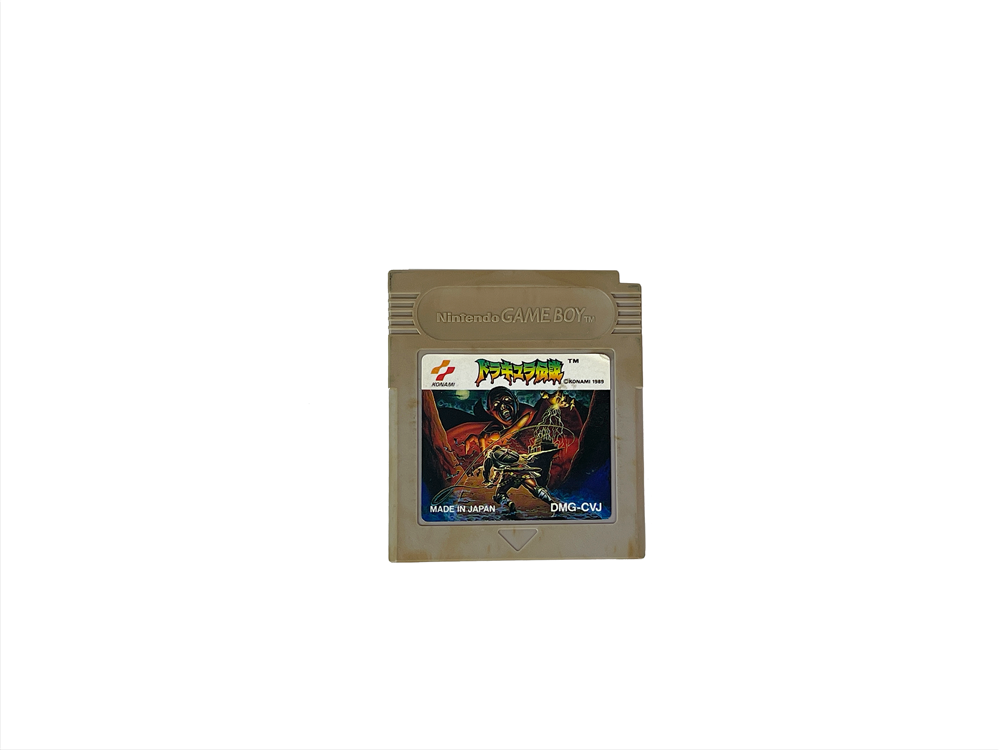 GB Dracula Densetsu Castlevania (JPN Ver, Loose Cartridge)
