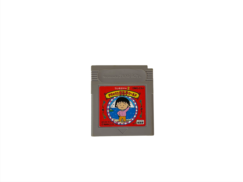 GB Chibi Maruko-Chan 2: Deluxe Maruko World (JPN Ver, Loose Cartridge)