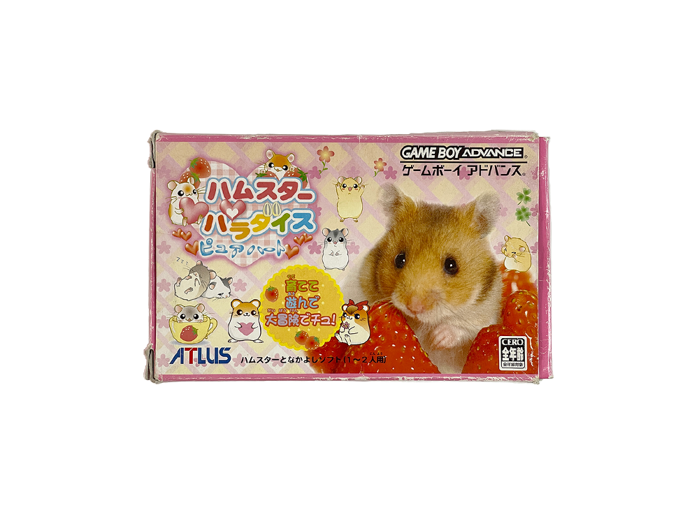 GBA Hamster Paradise Pure Heart (JPN VER)