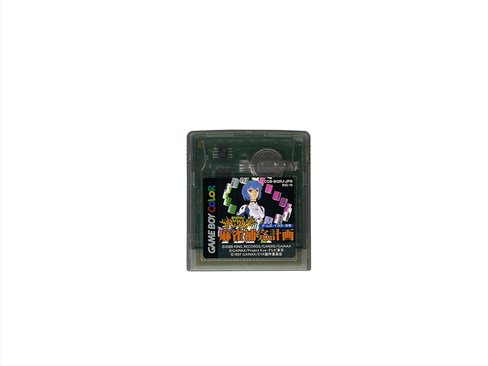 GBC Neon Genesis Evangelion Mahjong (JPN Ver, Loose Cartridge)