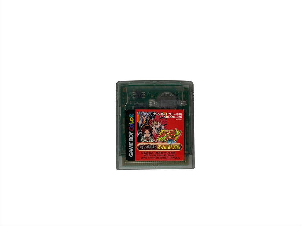 GBC Shaman King Chou Senjiryakketsu - Funbari Version (JPN Ver, Loose Cartridge)