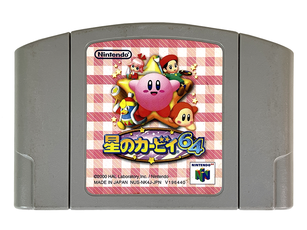 N64 Kirby 64: The Crystal Shards (JPN Ver, Loose Cartridge)