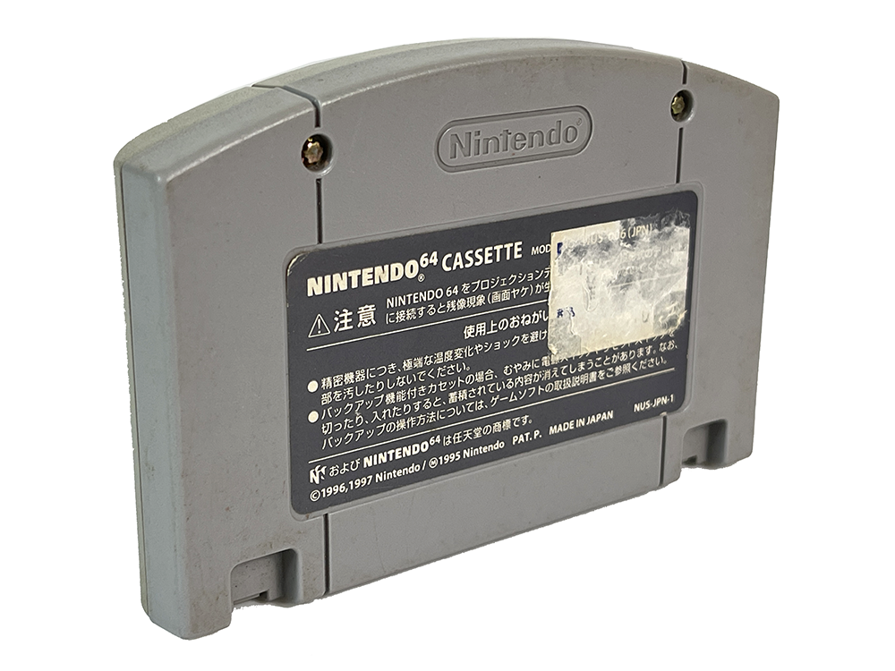 N64 Kirby 64: The Crystal Shards (JPN Ver, Loose Cartridge)