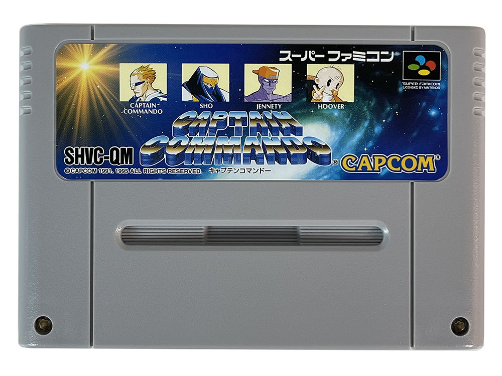 SFC CAPTAIN COMMANDO (JPN Ver)