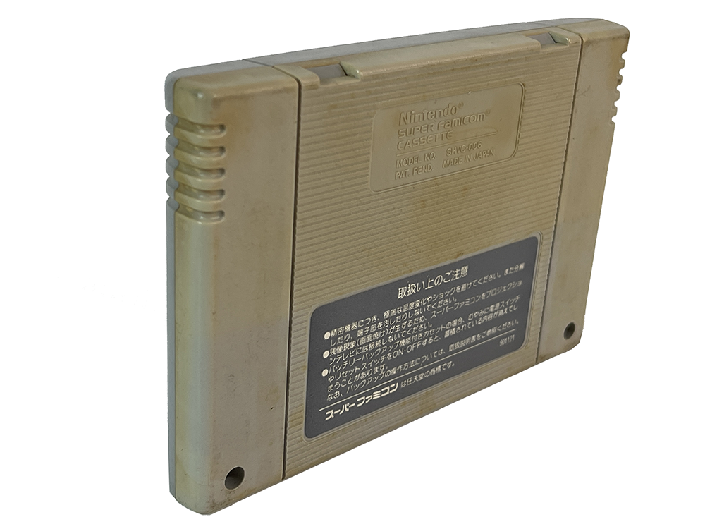 SFC Super Mario World (JPN Ver, Loose Cartridge)