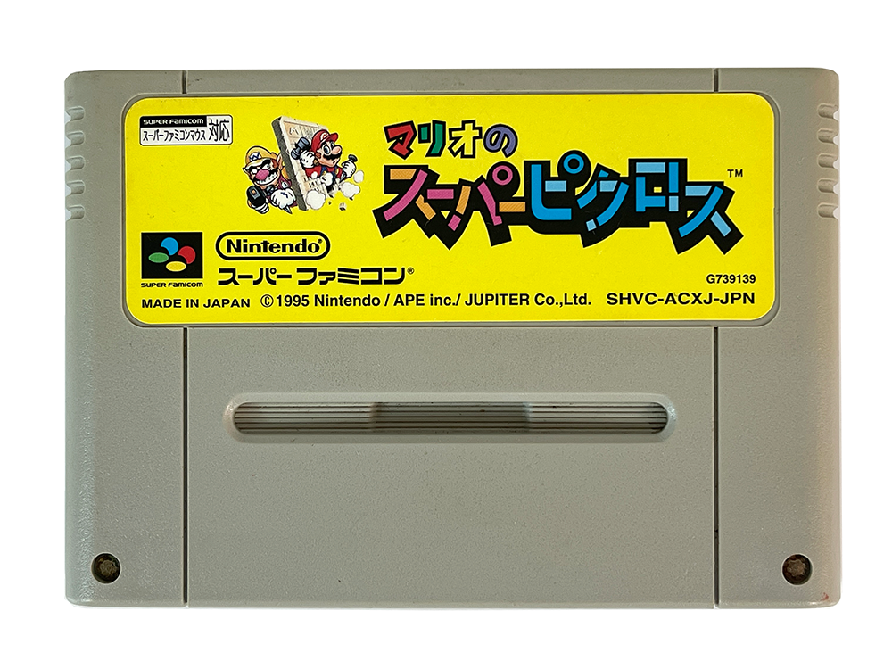 SFC Mario's Super Picross (JPN Ver, Loose Cartridge)