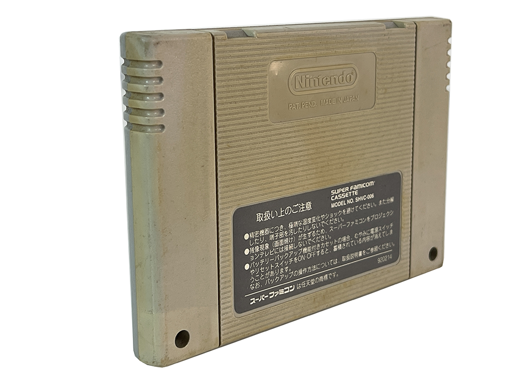 SFC Mario Paint Loose Cartridge (JPN Ver, Loose Cartridge)