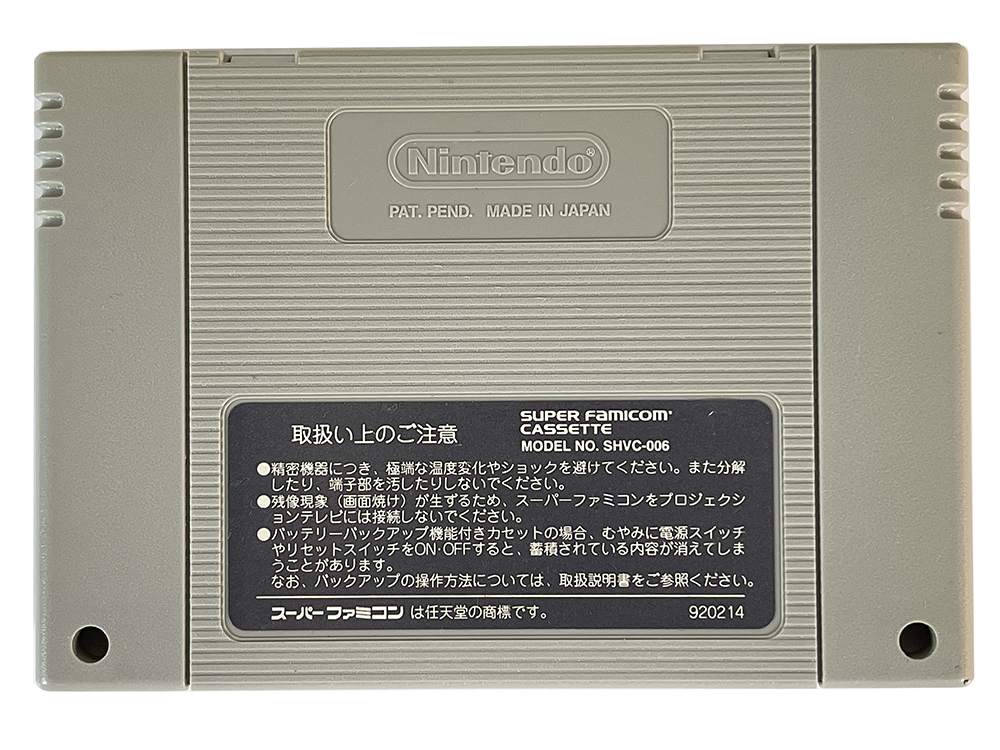 SFC Kat's Run: Zen Nihon K Car Senshuken (JPN Ver, Loose Cartridge)