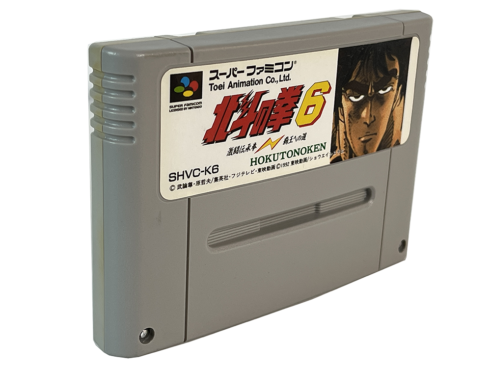 SFC Hokuto no Ken 6/ Fist of the North Star 6 (JPN Ver, Loose Cartridge)