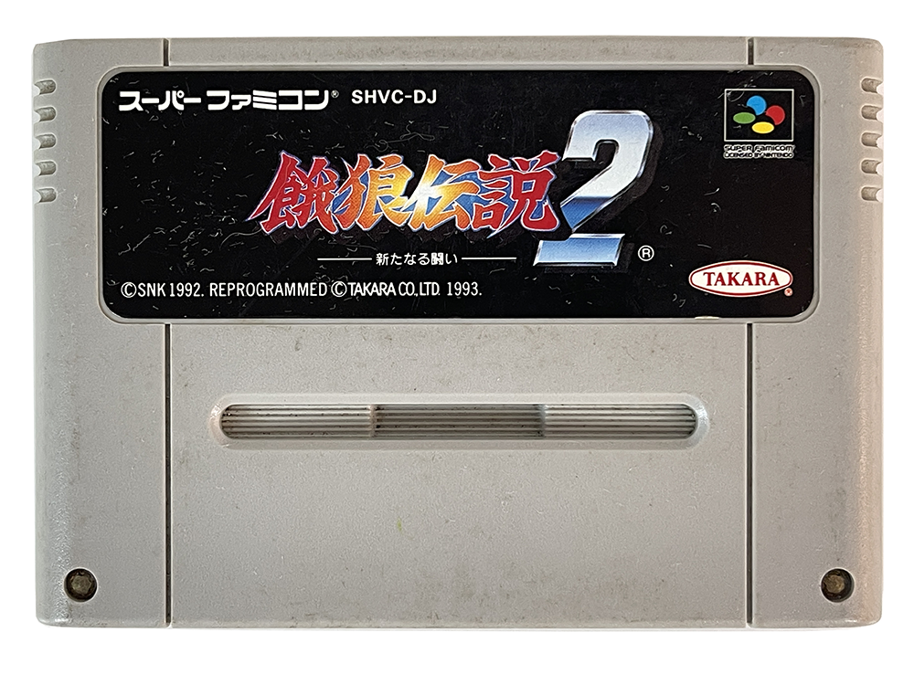 SFC Garou Densetsu 2/ Fatal Fury 2 (JPN Ver, Loose Cartridge)