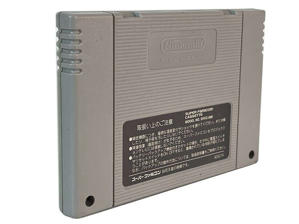 SFC Chrono Trigger (JPN Ver, Loose Cartridge)